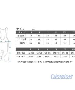 自転車 メンズショートパンツ サイクルパンツ サイクリングパンツ 自転車ウェア ズボン 吸汗 速乾 ビブパンツ サロペット UVカート通気性 パッド付き