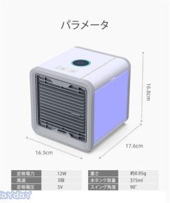 冷却機能 夜間ライト 携帯 便利 省エネ 7色LED ミニエアコンファンUSB 扇風機 加湿機能 卓上冷風機 ポータブルクーラー 小型 冷風機　小型クーラー