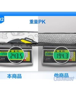 日よけ フロント 猛暑対策 グッズ Uvカット 汎用 折りたたみ カーテン 車中泊 サンシェード 車用 車用品 遮光遮熱 吸盤 簡単設置