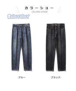 カジュアルパンツ Ｇパン テーパードパンツ メンズ レトロ デニムパンツ デニム ジーンズ ゆったり メンズジーンズ サルエルパンツ