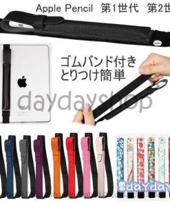 アップルペンシル ケース ゴムバンド シンプル 花柄 華やか Apple Pencil 第1世代 第2世代 アップル スタイラス ペンシル ペンホルダー カバー ケース レザー