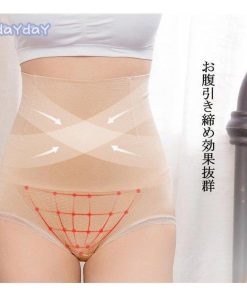 ショーツレディース 骨盤矯正 パンツガードル ショーツ 薄い 補正下着 ヒップアップ お腹引き締め シームレスショーツ 子宮温活 産後 ガードルパンツ