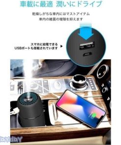 加湿器 ミニ加湿器 卓上加湿器 車載 オフィス 静音 除菌 7色LEDランプ 気化式 大容量 持ち運び便利 空焚き防止 音波式 (P1SHYJSQB/He/La/F) Usb おしゃれ