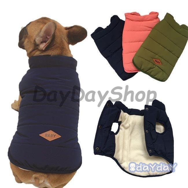 ドッグウェア 裏ボア 冬 犬服 小型犬 ムートンコート 厚手 暖かい 中型犬 裏起毛犬服 ムートン ペット服 犬 洋服 冬物 ドッグ シンプル