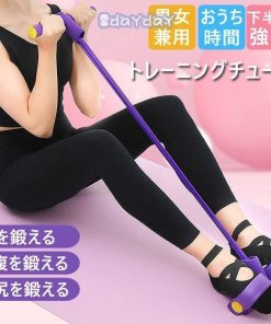 トレーニングチューブ 美脚 ダイエット 運動 室内 ヒップアップ 筋トレ 自宅 トレーニング レディース