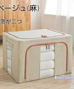 衣替え 衣装ケース Oxford 布製 収納ケース 66L 収納ケース 大容量 布団収納 収納ボックス 収納袋 収納スツール オックスフォード 中身が見える窓付き