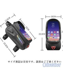 防水 7.0インチ コンパクト バイク サイドバック ロードバイク サイクル フロントバッグ 大容量 サイクリングバッグ 多機能 自転車 バッグ フレームバッグ 軽量