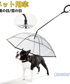 ペット用傘 散歩用 レインコート 雨具 レイングッズ アンブレラ 雨の日 猫用傘 ペット用品 犬用傘 雨具 雨具 キャット 犬用傘 ドッグ