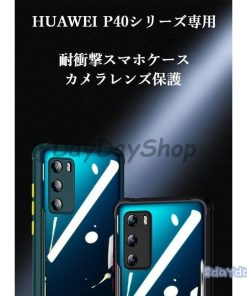 ワイヤレス充電 HUAWEI ケース シリコンケース スマホ HUAWEIp40pro P40 HUAWEI スマホケース 耐衝撃 カバー ファーウェイ ケースカバー