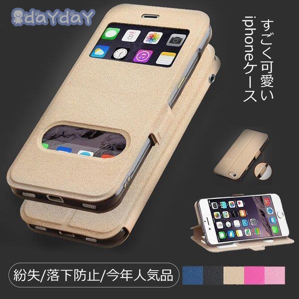 カード収納 IPhone スタンド機能付き スマホケース Case 男女兼用耐衝撃 手帳型 保護カバー IPhone7/iPhone8/iPhone7Plus/iPhone8Plusケース ポイント消化