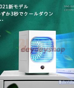 ポータブルクーラー 卓上扇風機 3段階風量 静音 冷風機 小型 USB充電 コンパクト扇風機 ミニエアコン 卓上クーラー 携帯式 冷風扇 卓上エアコン