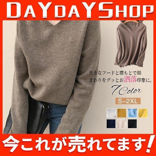 レディース トップス 長袖 ニット Vネック トップス パーカー プルオーバー Tシャツ プルオーバー カシミアタッチ 春服 ニット