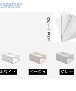 おしゃれペーパー収納 キッチンペーパーホルダー ティッシュケース ボックス 北欧 壁掛け 【２個セット】ティッシュケース ティッシュカバー