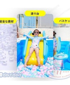 子供楽園 肉厚 乾湿両用 ビニールバス 大人でも入れる 大型プール プール 滑り台 水遊び 自宅 海洋楽園 水泳 シュート ボールプール