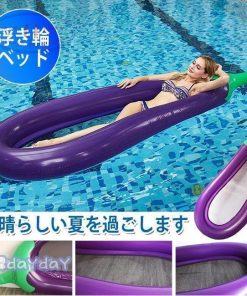 GW限定セール 浮き輪 アクアラウンジ 空気入れ フロート チェア フロートボート 長い 折り畳める プール 海水浴 水遊び 大人 親子 水上ハンモ