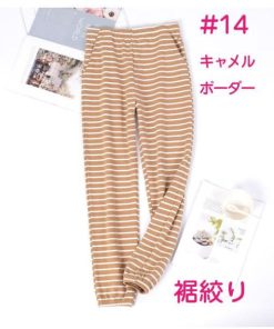 パジャマ レディース ルームウェア 秋冬 パンツ 綿 フランネル ズボン ボーダー 女性 暖かい 可愛い ロングパンツ 厚手 部屋着 寝巻き ゆったり 韓国風