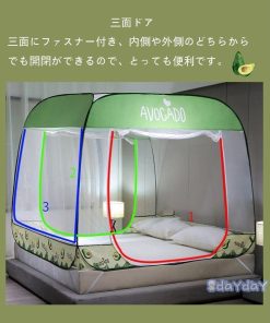 持ち運び楽 虫除け 底付 ファミリーサイズ 虫除け生地付き 折りたたみ式 収納便利 害虫侵入防ぎ モスキートネット 底部付き ワンタッチ式蚊帳