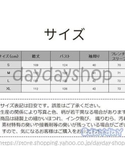 上品 ロングコート 春コート 春 スプリングコート 大きいサイズ ジャケット トレンチコート アウター レディース 通勤 お洒落 秋 フォーマル