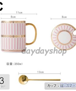 キッチン用品 ティーカップ マグカップ プレゼント スプーン ギフト セットアイテム ソーサー お茶用品 コーヒーカップ 総柄 食器