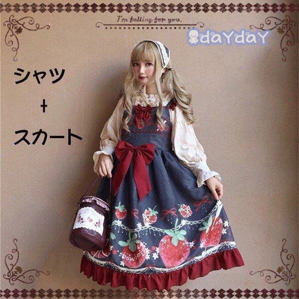 ドレス 衣装 ロリータファッション ロリータ服 Lolita 可愛い 日常 ゴスロリ イベント,忘年会,文化祭, 女性