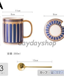 キッチン用品 ティーカップ マグカップ プレゼント スプーン ギフト セットアイテム ソーサー お茶用品 コーヒーカップ 総柄 食器