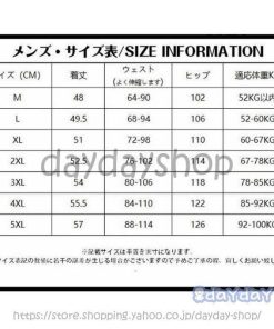 カーゴパンツ パンツ ショートパンツ 五分丈 短パン メンズ ショートパンツ 柔らかい 夏 ウエストゴム スウェットパンツ ハーフパンツ カジュアル 伸縮性