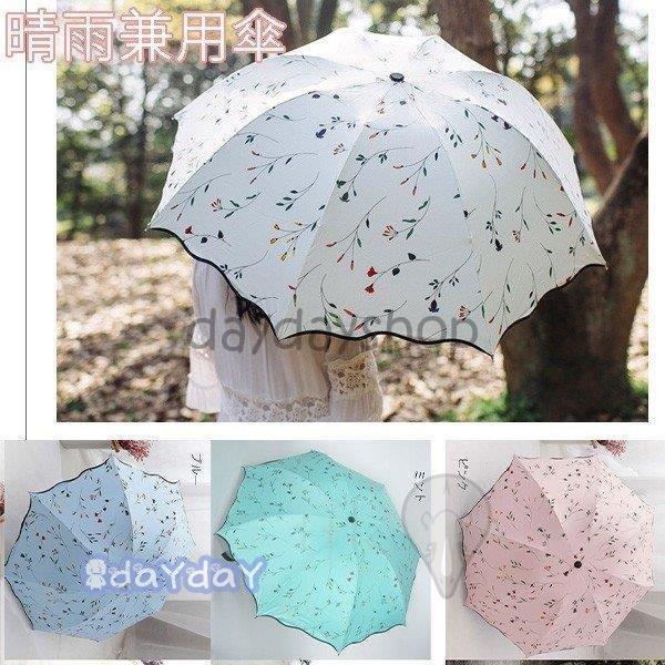 日傘 傘 99％UVカット 折りたたみ 日傘 夏新作 UV 遮光 軽量折り畳み傘 カサ レディース折り傘 遮光効果