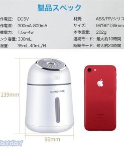 USB加湿器 卓上 オフィス 静音  ミニ加湿器 除菌 LEDランプ 気化式 大容量 持ち運び便利 アロマ対応 ペットボトル(P1XQJSQB/La) 空焚き防止 音波式 ナチュラル