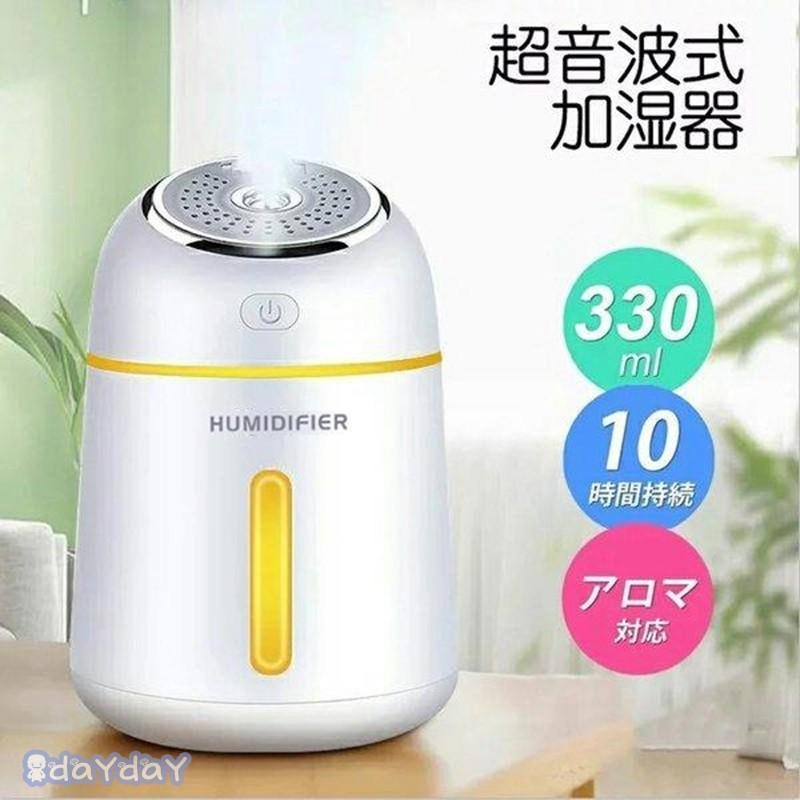 USB加湿器 卓上 オフィス 静音  ミニ加湿器 除菌 LEDランプ 気化式 大容量 持ち運び便利 アロマ対応 ペットボトル(P1XQJSQB/La) 空焚き防止 音波式 ナチュラル