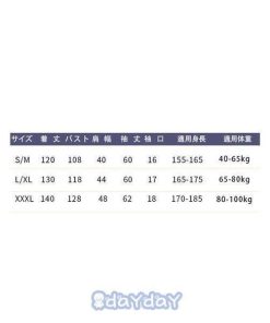 ルームウェア ネグリジェ レディース メンズ 秋冬 前開き ネグリジェ　 ふわモコ 厚手 ナイトガウン ローブ シンプル 大きいサイズ ロング 単品売り