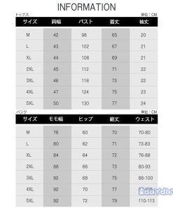 部屋着 2点セット ルームウェア 長袖 上下セット トレーニングウェア メンズ ジャージ カジュアル 夏 綿麻