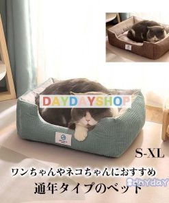 猫用ベッド ペットベッド Lサイズ 小型犬 猫 ペット用品 ネコ ベッド 室内 ペットハウス 冬 犬用ベッド マット あったか おしゃれ 防寒 クッション