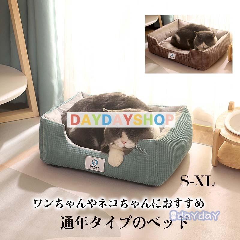 猫用ベッド ペットベッド Lサイズ 小型犬 猫 ペット用品 ネコ ベッド 室内 ペットハウス 冬 犬用ベッド マット あったか おしゃれ 防寒 クッション