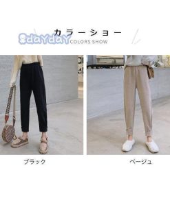 体型カバー 冬 レディース ロングパンツ 厚手 9分丈パンツ テーパードパンツ 通勤 パンツ サルエルパンツ ウエストゴム 冬パンツ 着痩せ