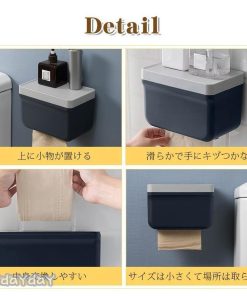 北欧 おしゃれ ペーパータオルケース 安い トイレットペーパー 入れ替え 小物入れ 詰め替え ティッシュケース 収納 無地