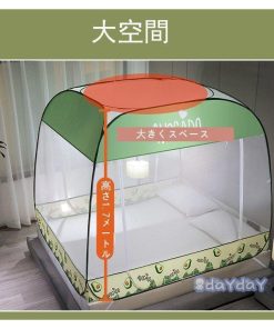 持ち運び楽 虫除け 底付 ファミリーサイズ 虫除け生地付き 折りたたみ式 収納便利 害虫侵入防ぎ モスキートネット 底部付き ワンタッチ式蚊帳