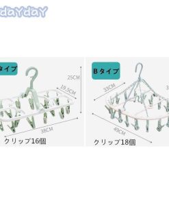 2個セット 折りたたみハンガー 携帯ハンガー  コンパクト  ハンガー  物干しハンガー 洗濯ハンガー収納   空間 有効 日用品 省スペース 雑貨