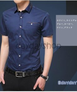 ニッセン 半袖ワイシャツ メンズ M〜5XL 大きいサイズ有 新パターン使用形態安定半袖ワイシャツ