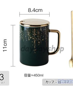 マグカップ コーヒーカップ スプーン 来客用 コーヒー セットアイテム 蓋つき 食器 ティーカップ 紅茶 お茶用品 キッチン用品