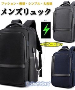 出張 大容量 通勤 リュックサック 通学 PC収納 軽量 防水 USBポート ファション シンプル 旅行 ジネスバッグ