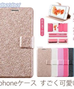 ポイント消化 男女兼用耐衝撃 手帳型 IPhone スタンド機能付き 保護カバー IPhone7/iPhone8/iPhone7Plus/iPhone8Plusケース Case カード収納 スマホケース