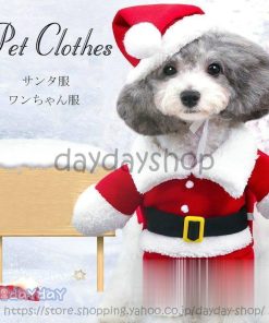 ドッグウェア ペット服 サンタ服 サンタクロース クリスマス 服 犬服 犬 秋冬 防寒 コスプレ 変身着 仮装 かわいい ペット用 犬猫用 小型犬 中型犬 おしゃれ