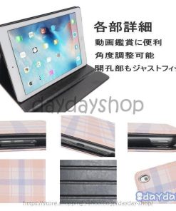 Ipad ケース 第8世代 2020 10.2 9.7 チェック柄 手帳型 スタンド オートスリープ Ipad8 Ipad7 Ipad6 Ipad5 Ipad Air2 Air1 Ipad Mini5 Mini4 カバー Ipadmini