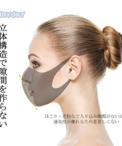 ひんやり 子供用 マスク 冷感マスク 布マスク 夏用 マスク 冷感 小さめ 涼しい 3枚セット 夏用マスク 蒸れない 接触冷感 洗える 通気性 抗菌 UVカット 立体