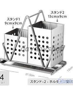 カトラリースタンド スクエア シンプル 小物入れ ラック キッチン用品 キッチン雑貨 日用雑貨 カトラリー立て シルバー北欧