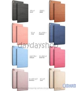 IPad 第8世代 第7世代ケース 木目 おしゃれ Ipad8 Ipad7 IPad6 Ipad Air4 Air3 IPad5 Pro10.5 Mini5 Mini4 Air2 Mini1 Air1 Mini2 Mini3