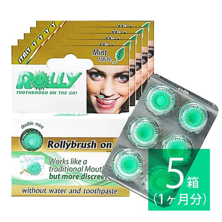 ROLLY 歯みがき ローリーブラッシュ  噛む歯みがき 歯ブラシ 手軽 急な用事 ガム BRUSH　6個入り×5パック 歯磨き 歯みがき