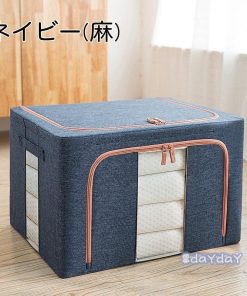 衣替え 衣装ケース Oxford 布製 収納ケース 66L 収納ケース 大容量 布団収納 収納ボックス 収納袋 収納スツール オックスフォード 中身が見える窓付き