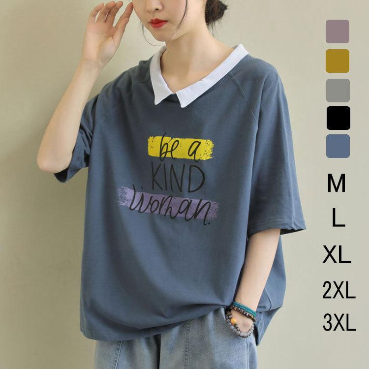 Tシャツ レディース トップス 40代 半袖 綿 Vネック 春夏 カットソー 新作 大きいサイズ UVカット 韓国風 20代 40代 おしゃれ 30代 かわいい