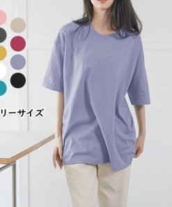 Tシャツ レディース 春夏 40代 半袖 クルーネック ニットトップス 白Tシャツ 無地 綿 ショット丈ニットソー ゆったり カットソー 大人 おしゃれ 50代 30代